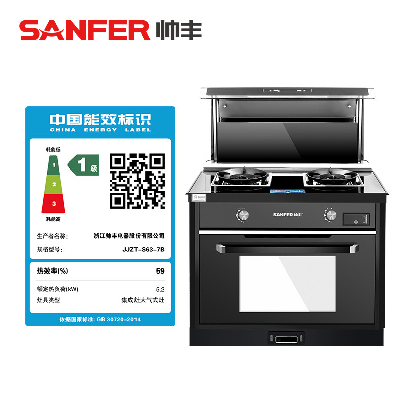 Senfer/Shuaifeng S63-7B-90 Integrated Steam and Baking Stove