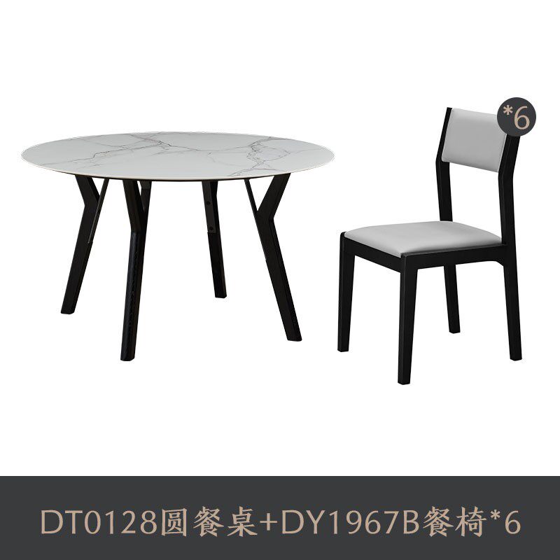  DT0128 round table DY1967B grey dining chair * 6 combinations
