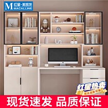 Jinyu desk bookshelf integrated home computer bedroom desktop light luxury desk workbench home student study