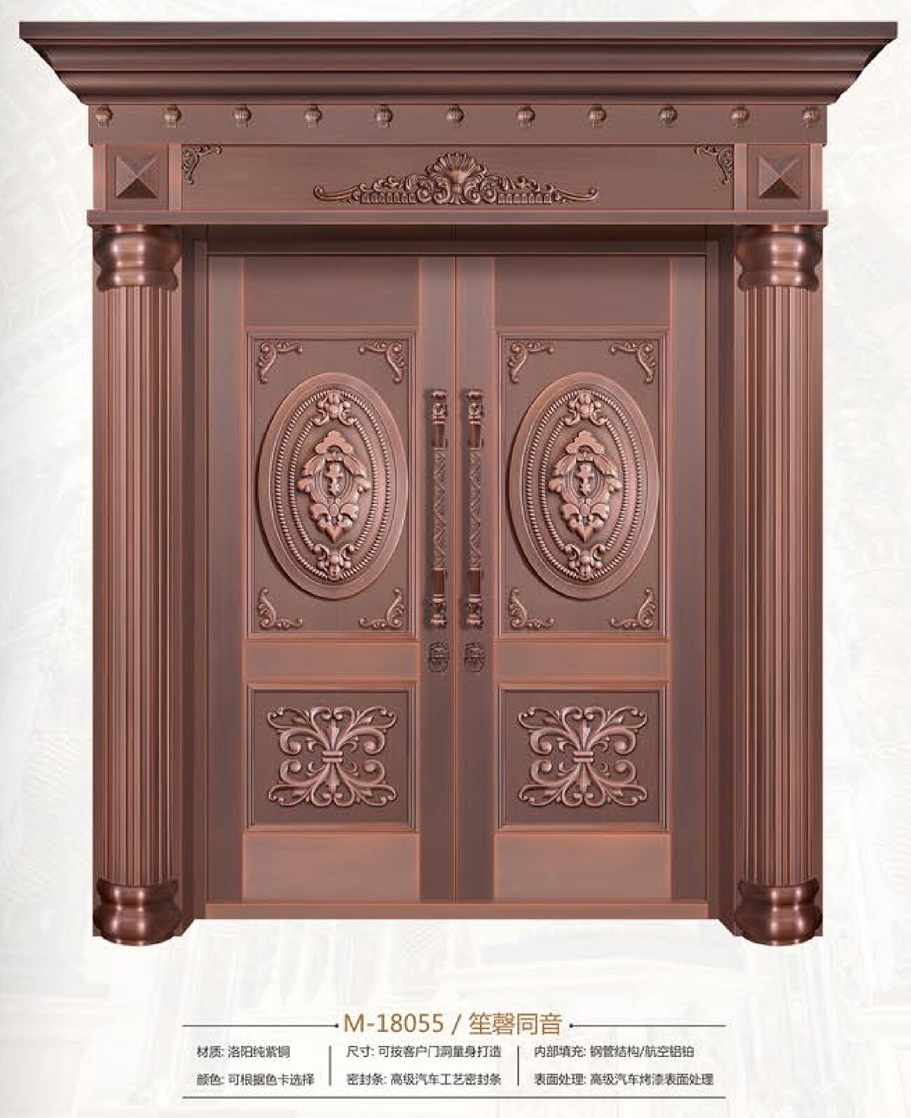 Imperial China Trailblazer Sheng Chime With Soundbited Large Residence Custom Villa Bronze Door Armored Door Extravagant New Chinese Products Booking
