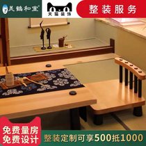 Meihe tatami customization Hanlin tables and chairs and room tables and chairs log tables coffee tables tatami tables several pit tables