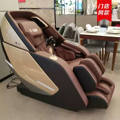 Zhihua City Series Multifunctional Full-body Fully Automatic Household Large Electric Massage Chair Single MC188