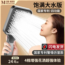 Meiqisheng shower room pressurized shower head household water heater bath heater top spray flower sun fixed square shower head