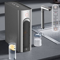 Joyoung Hot Xiaojing RF980S Water Purifier Direct Drinking Machine Net Drinking Heating Integrated RO Reverse Osmosis Water Purifier 800G