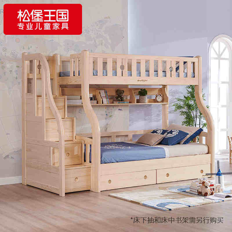 Pinbao Kingdom of raw wood color solid wood children on and out of bed high and low bed Pine (online purchase after consultation)
