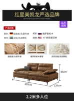 2,2 млн. Три -частный 丨 два -сидень