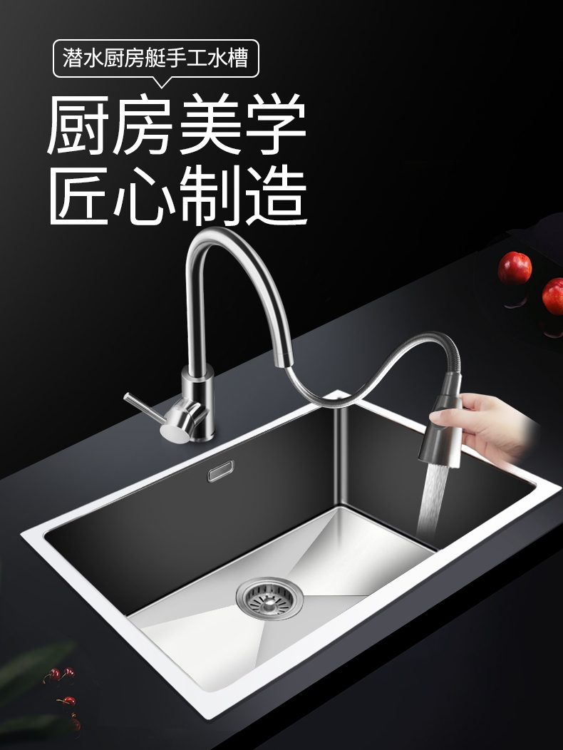Submarine 304 stainless steel sink Kitchen household wash basin single tank handmade basin under the basin wash tank sink