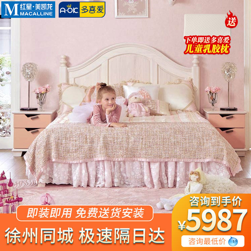 Multi Love Teen Bed Children Girl Princess Wind Daughter Wardrobe Bucket Bed Head Cabinet Table Combined Bedroom single bed