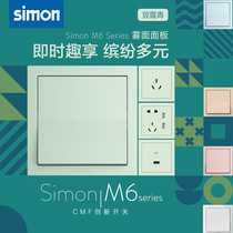 Simon switch socket M6 series cardamom green childrens room personality (customized model) 86 type concealed household green