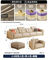 2,8 м, четыре человека + один + педаль [Фошаньская фабрика качества]