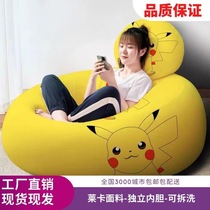 Jinyu bean bag lazy sofa Internet celebrity living room bedroom leisure tatami balcony lazy chair can lie down and sleep