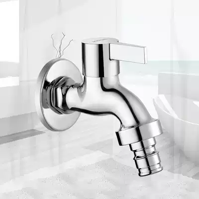 Moen wall washing machine faucet 9016A home environmental protection Health modern simple and high quality household