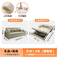 Губка, коробочка для хранения, 1.9м, 7см, 2см