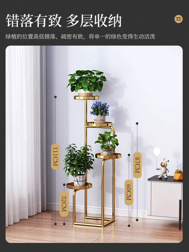 Интересная многоцветная полка для гостиной, напольная полка для демонстрации растений, балконная полка, внутренняя многослойная зеленая сочная полка