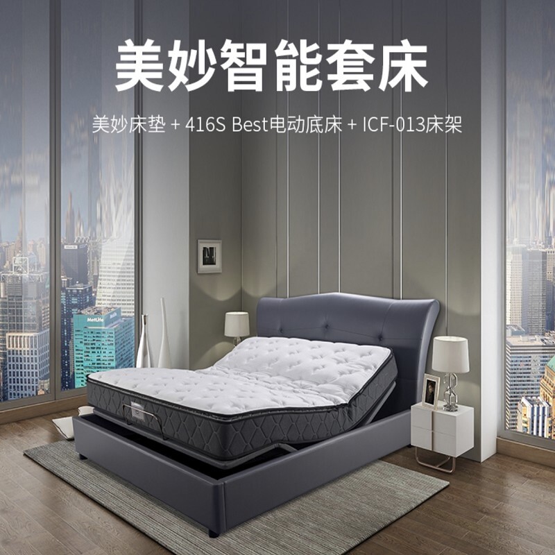 Shuda Wonderful Smart Series Mattress Smart Bracket Triple Micro Induction Spring Three-Piece Set Deposit