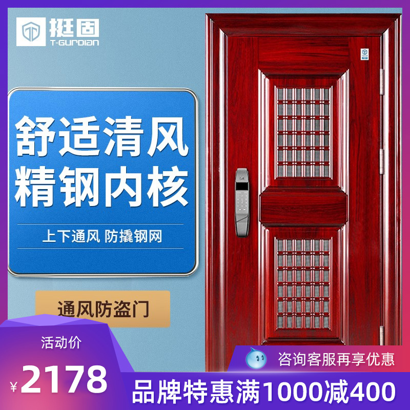 Stiff anti-theft security door Mediterranean Class A home ventilation door in the door breathable with ventilation window door custom door