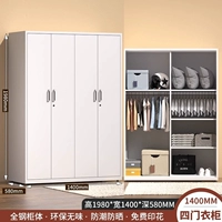 Чисто белые 1400 широких четырех дверей