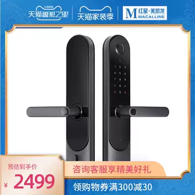 Green rice Aqara smart camera door lock P100 cat eye fingerprint lock home password lock electronic anti-theft door lock