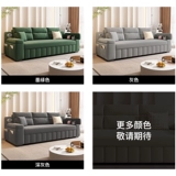 凯瑞亚 Телескопический складной универсальный диван, наука и технология