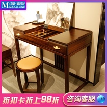  Weihuang Mingshe Modern fashion New Chinese style ebony wood mortise and tenon craft bedroom solid wood furniture dresser