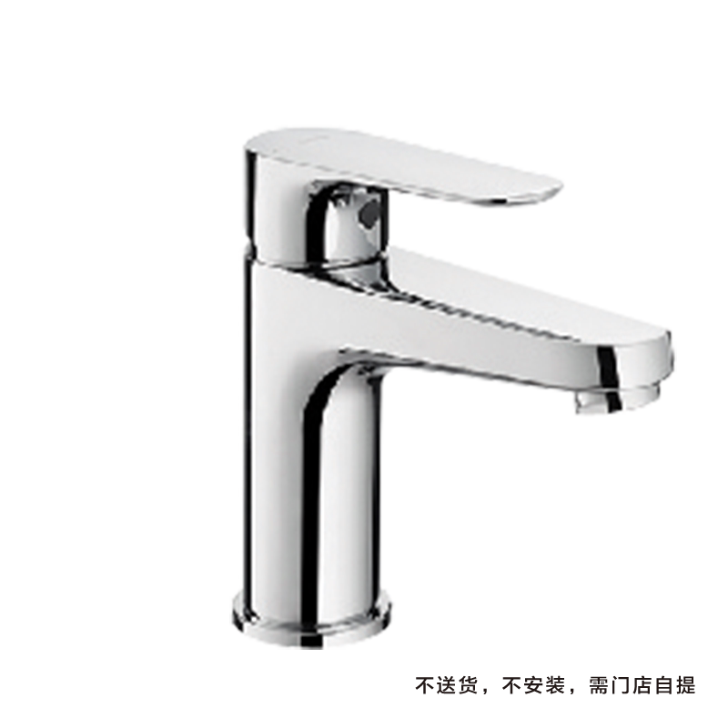 Hengjie desktop bathroom faucet large water flow HMF112-111 (this one needs to be picked up in the store)