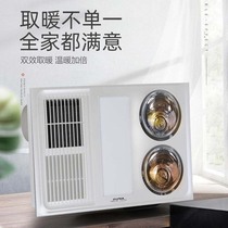 Opp bathroom heater classic lamp warm bathroom heater plus air heater double-effect quick-warm bathroom heater the same style bathroom heater in the mall