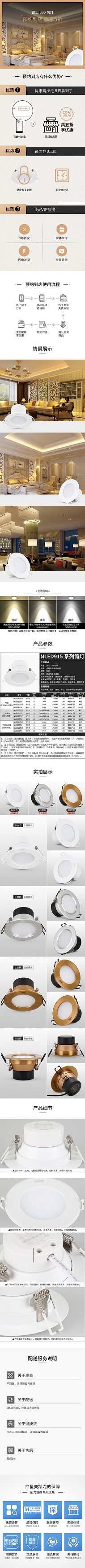 Thunder lighting LED cylinder light hole lamp ultra-thin Living room ceiling Ceiling Aisle Spotlight embedded 7 5 bucket light