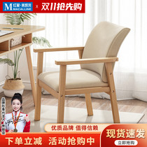 Bibeimu solid wood mahjong chair comfortable and sedentary special high back seat for chess and card room mahjong table four chairs QP