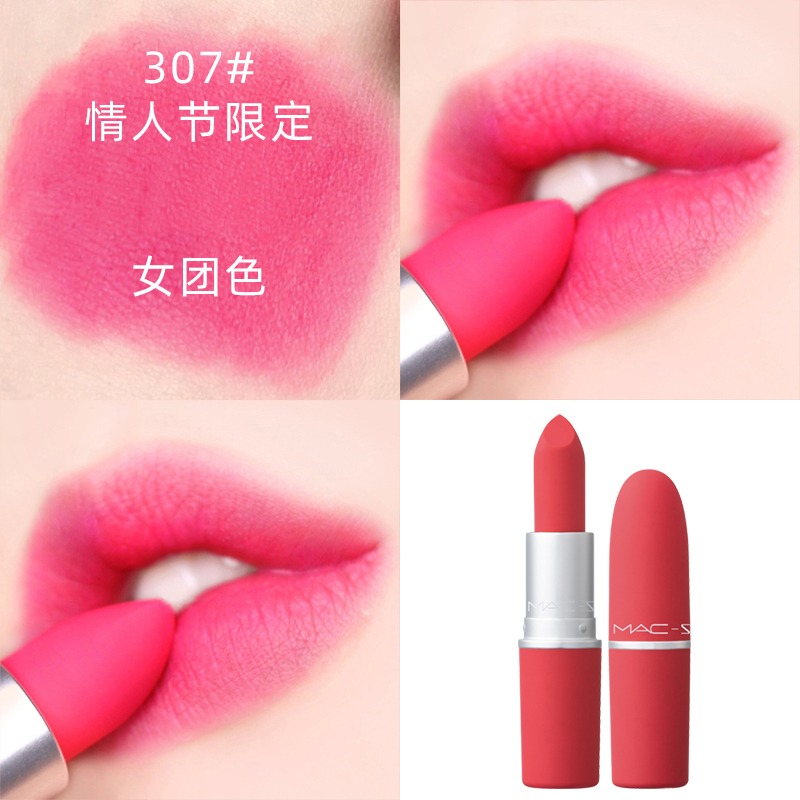 大牌正品MACERIO口红情人节限定307女团色602小辣椒礼盒装送女友-Taobao 