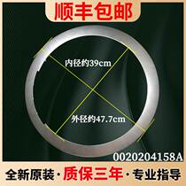 Suitable for drum washing machine door outer frame inner frame door frame XQG70-B10266SN-B10266 GM accessories