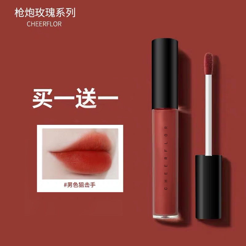 【拍2件】小众品牌学生款雾面哑光唇釉