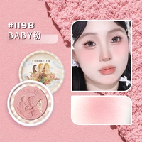 1198 детский порошок (легкий румянец не очень хороша мать -ин -в -)