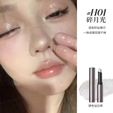 Joocyee, хайлайтер, осветляющие блестки для ногтей, интенсивное увлажнение