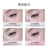 Joocyee, хайлайтер, осветляющие блестки для ногтей, интенсивное увлажнение