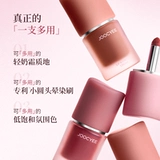 Joocyee, помада для многоразового использования, атмосферные румяна, 2 шт, полупрозрачная растушевка