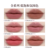 Joocyee, помада для многоразового использования, атмосферные румяна, 2 шт, полупрозрачная растушевка