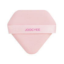 (Buy one piece conveniently) Joocyee Fermented Pink Power Cushion Powder Puff do not participate in the store-wide free gift
