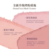 Joocyee, осветляющие румяна, цвет инжира