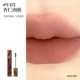 【Amber Matte】#V05 миндальная корица