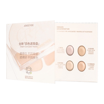 (Try before you buy) Joocyee Fermented New Four-Color Concealer Palette Sample ZB
