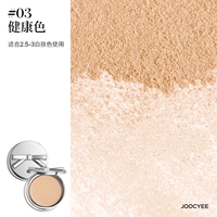 【Armor Butterfly Limited】#03 Цвет здоровья 10G