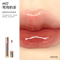 【Возвращение раковины】 #07 Mandarin Duck Milk Tea