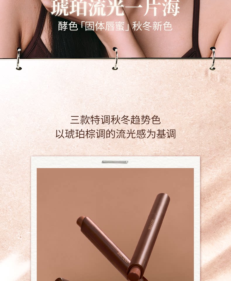 Solid Lip Gloss - Detail image 2