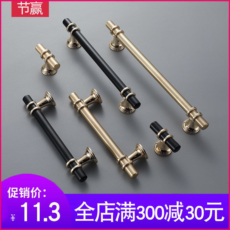 Knots Win European Style Minimalist Handle Wardrobe Cabinet Door Modern Light Lavish Overall Cabinet Single Hole Golden Nordic Cupboard Drawer Handle
