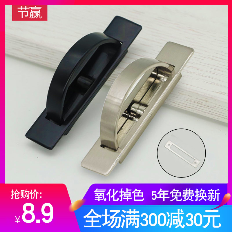 Sun-style tatami handle invisible embedded dark handle drawer overall cabinet door cover plate bed handle modern minima