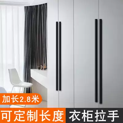 Customized large wardrobe door handle top super long gold black handle modern simple extension light luxury