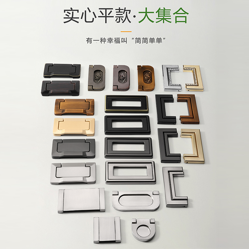 Nordic drawer cabinet bedside wardrobe door flat-pack handle tatami modern minimalist invisible surface-mounted handle hidden buckle