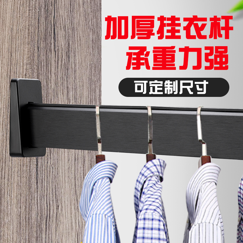 Large wardrobe hanging clothes rail wardrobe hanging clothes horizontal bar cabinet clothes drying pipe flange seat fixed bracket hardware accessories