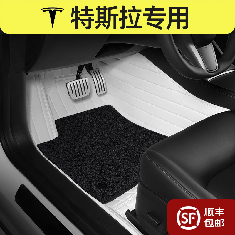 EuroTesla Tesla model3 foot pad modelly car footbed full surround silk ring car mat foot pad