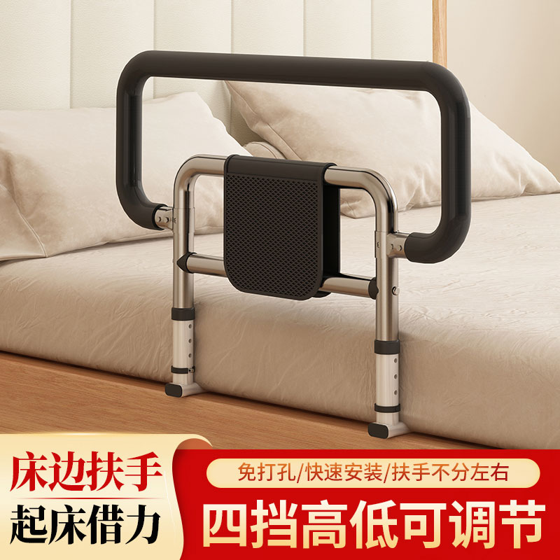 床边扶手起床助力架老年人起身辅助神器卧床护栏安全栏杆老人家用